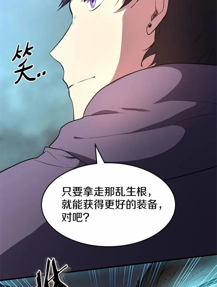 59.战胜概念69
