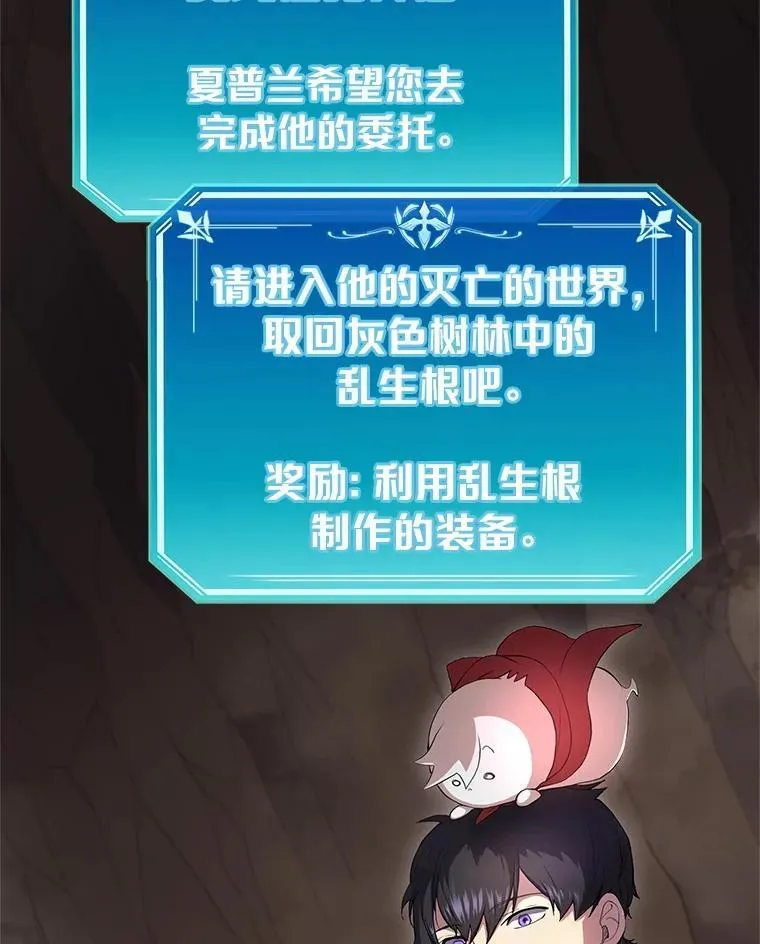 58.灭亡的世界15