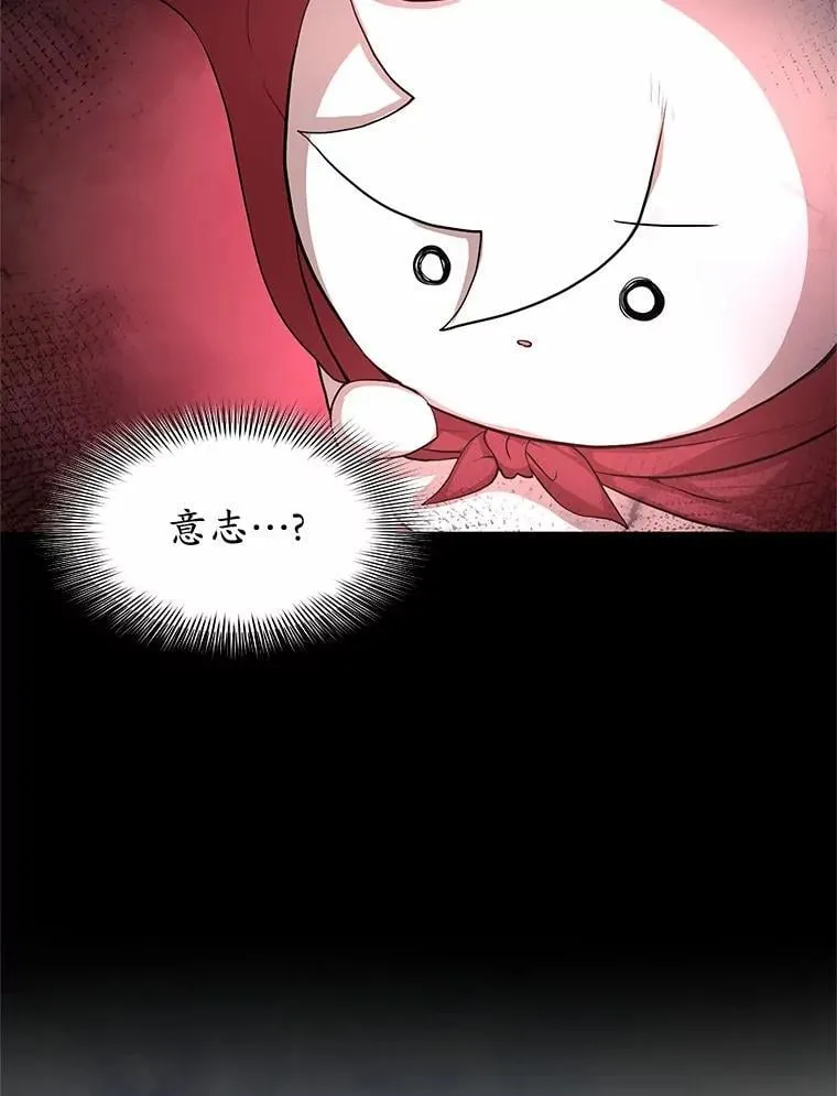 59.战胜概念53