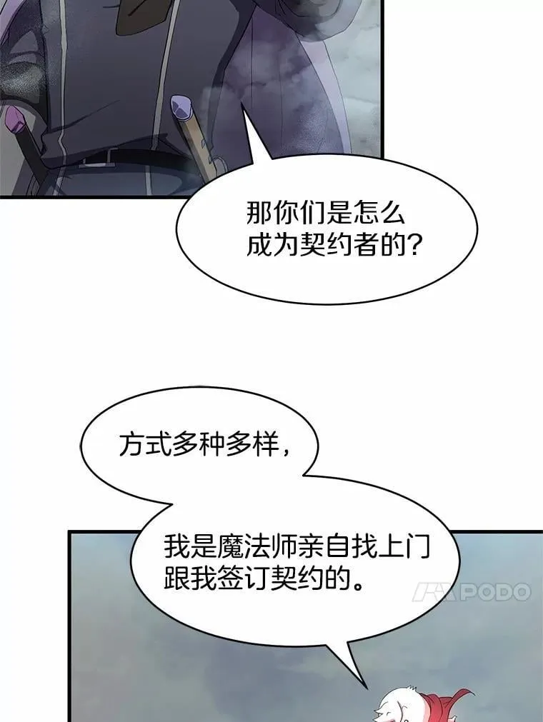 58.灭亡的世界66