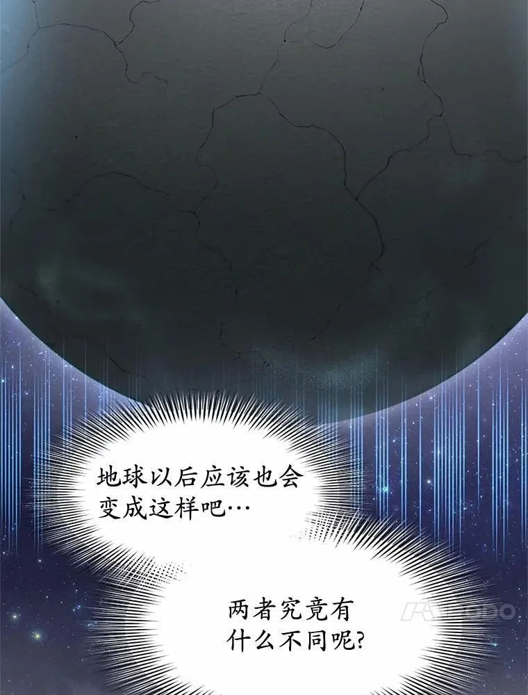 58.灭亡的世界33