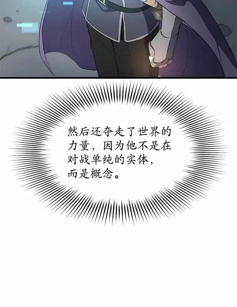 59.战胜概念62