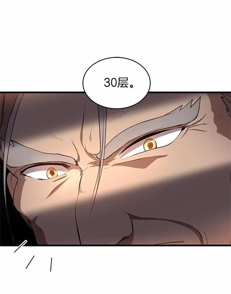 57.铁匠54