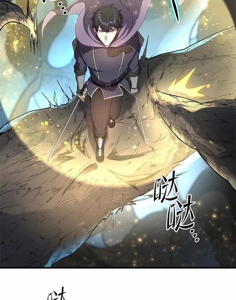 59.战胜概念81