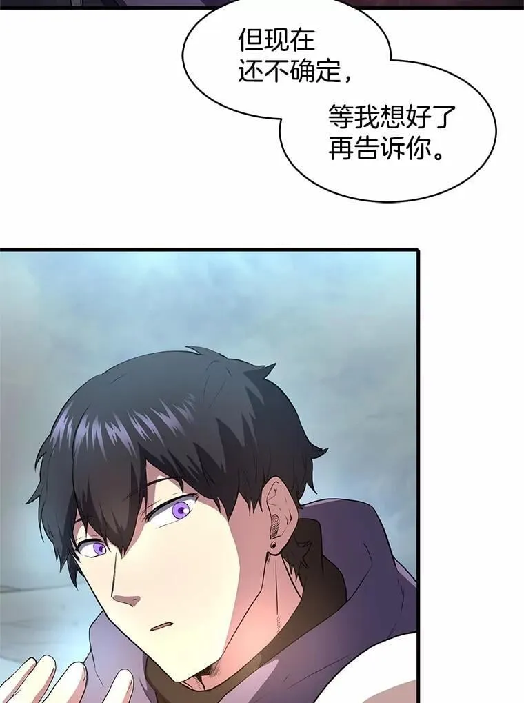 59.战胜概念7