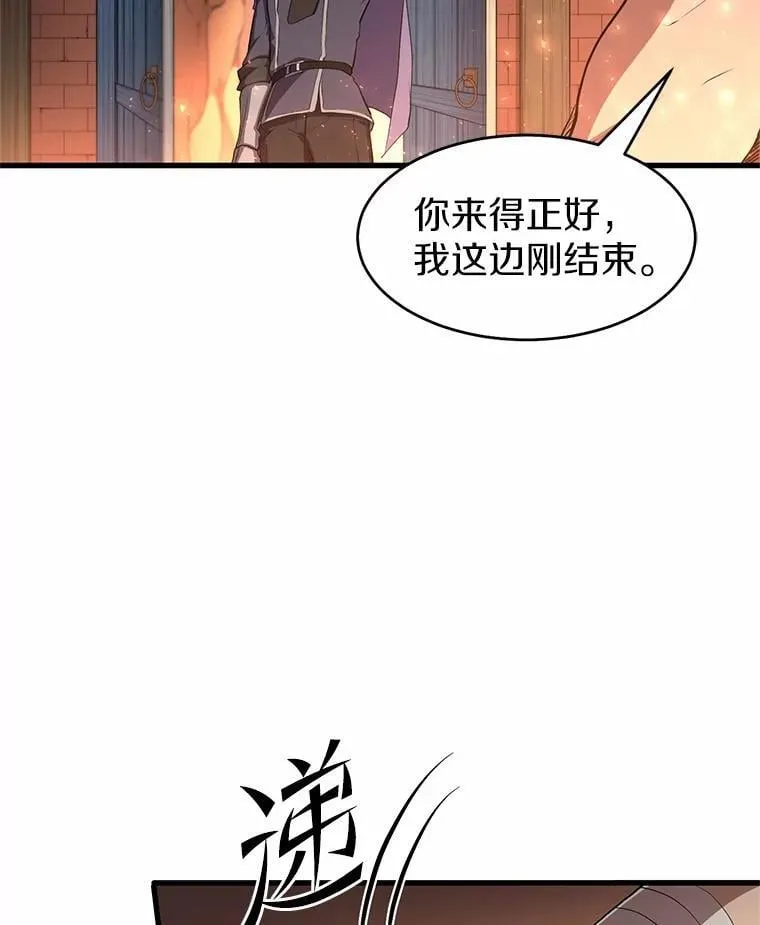 57.铁匠35