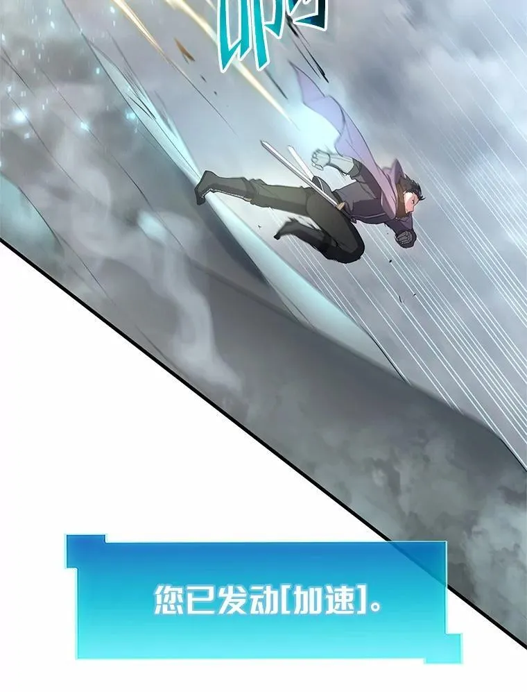 58.灭亡的世界90