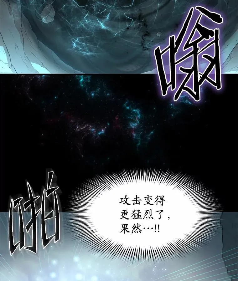 59.战胜概念38