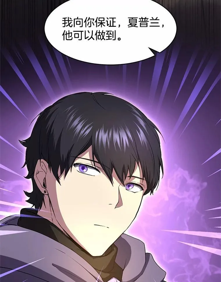 57.铁匠47