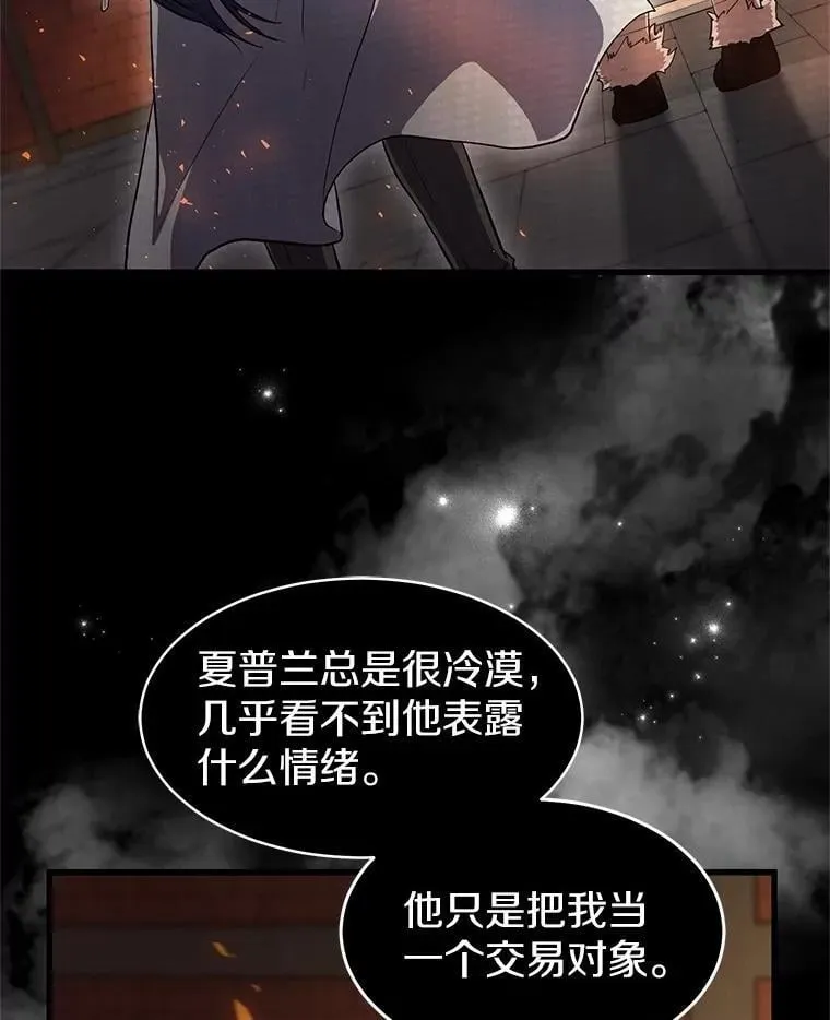57.铁匠2