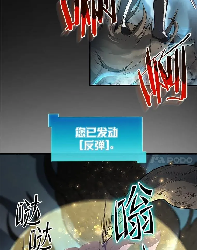 59.战胜概念80
