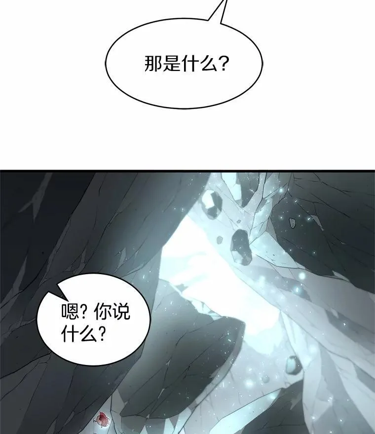 59.战胜概念24