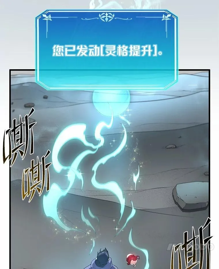 58.灭亡的世界99