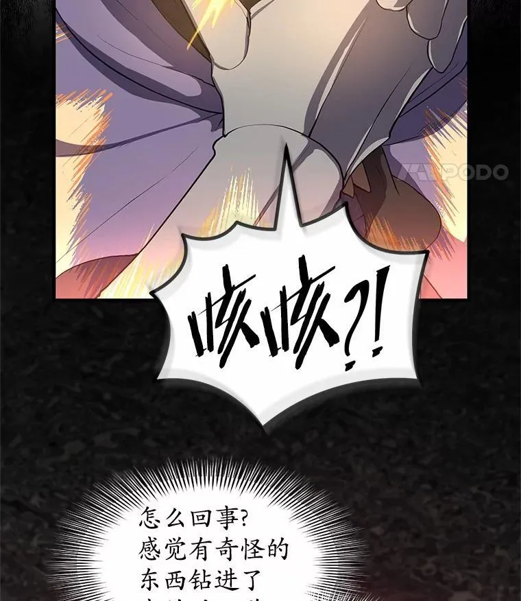 58.灭亡的世界37