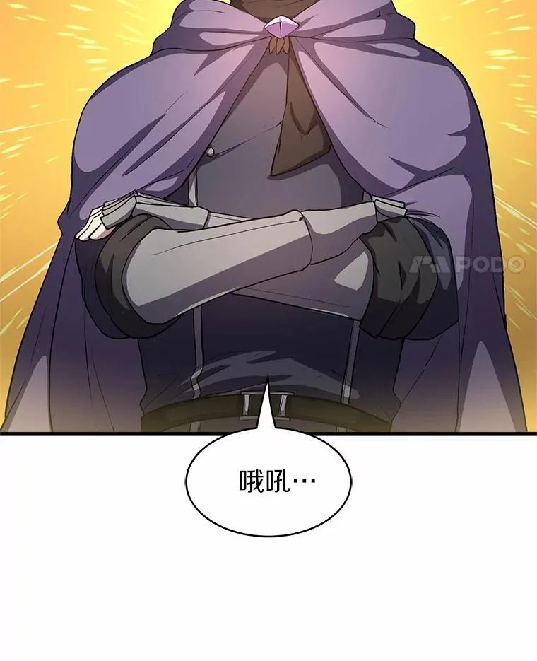 57.铁匠10