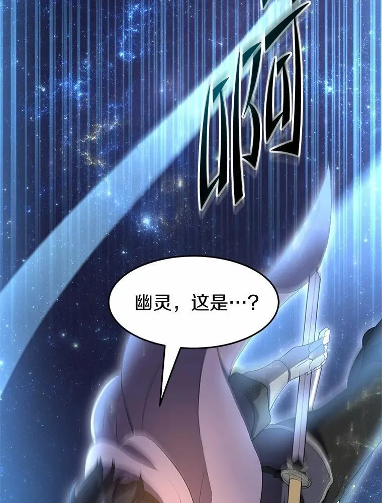 58.灭亡的世界28