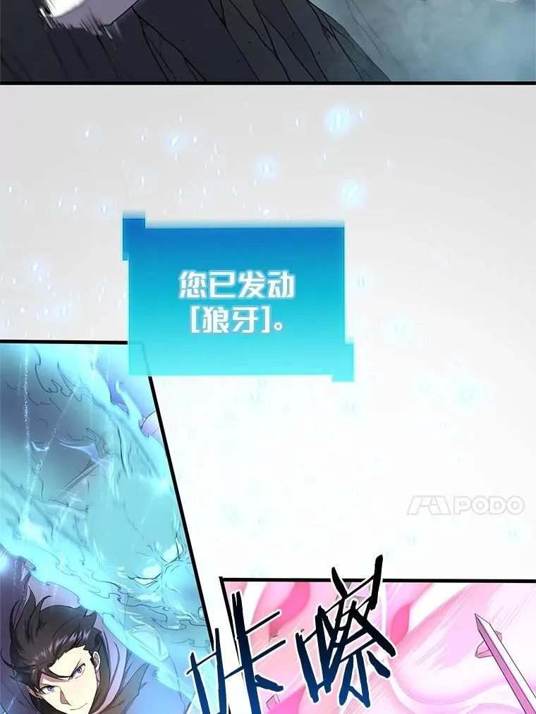 59.战胜概念16