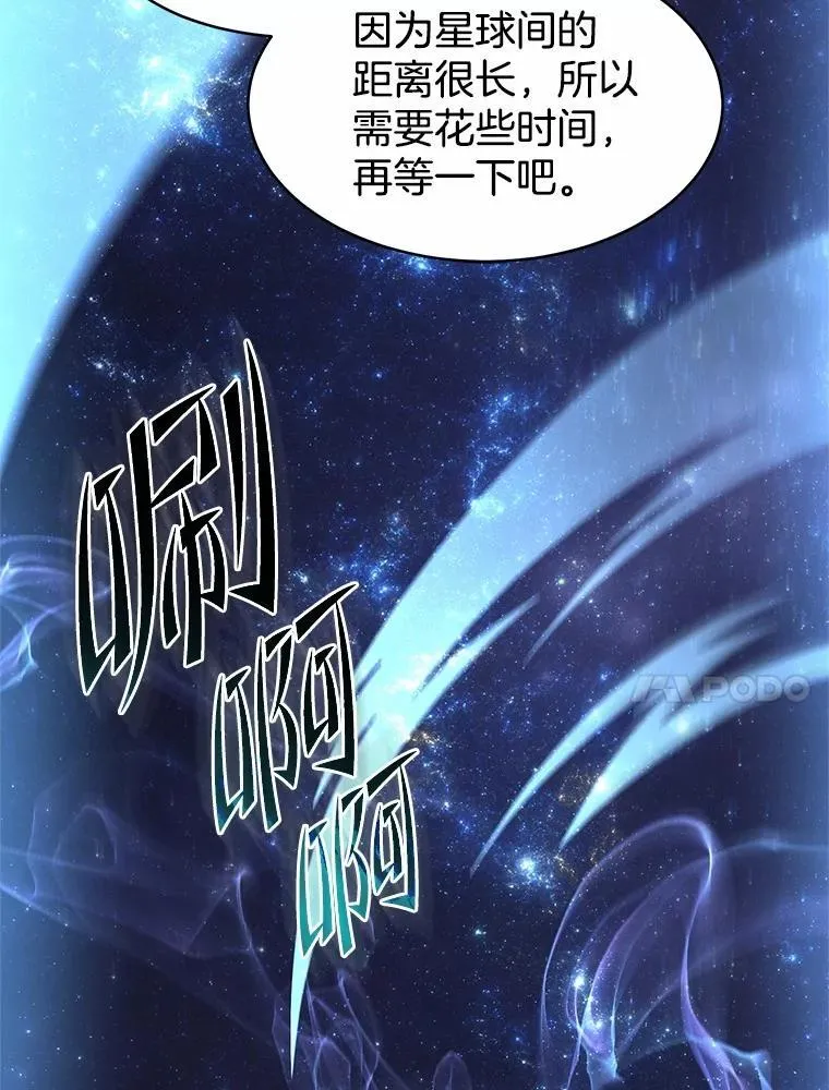 58.灭亡的世界30