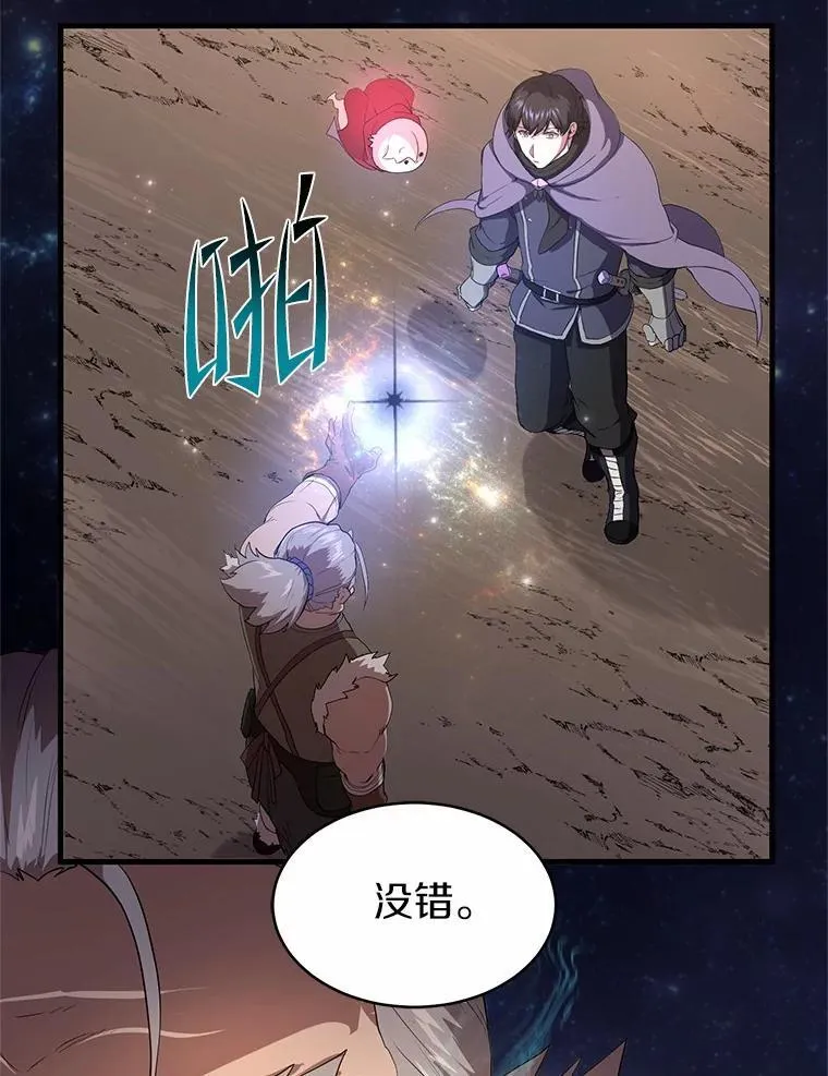 58.灭亡的世界6