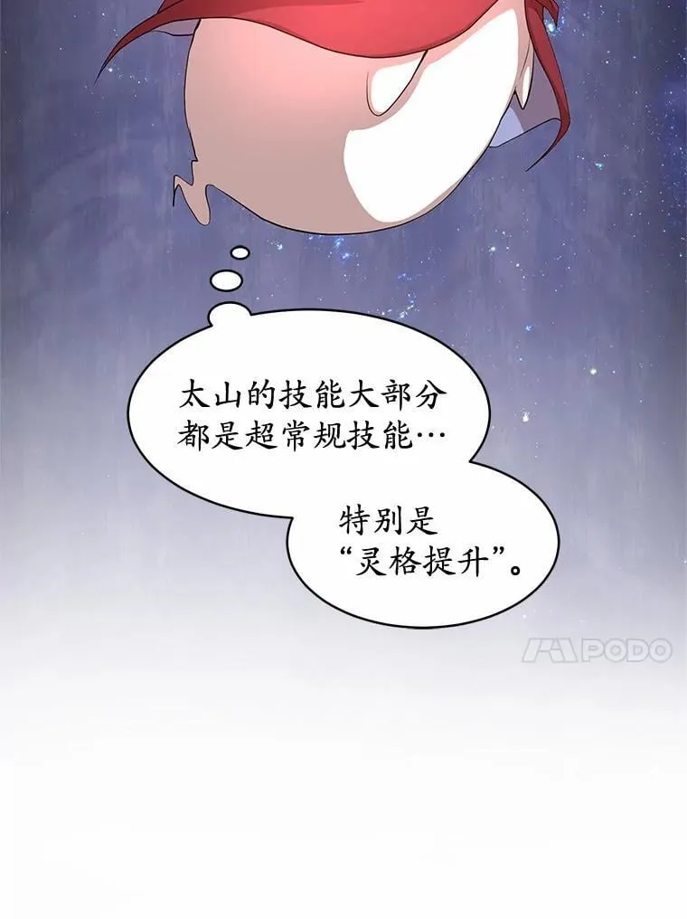 57.铁匠100