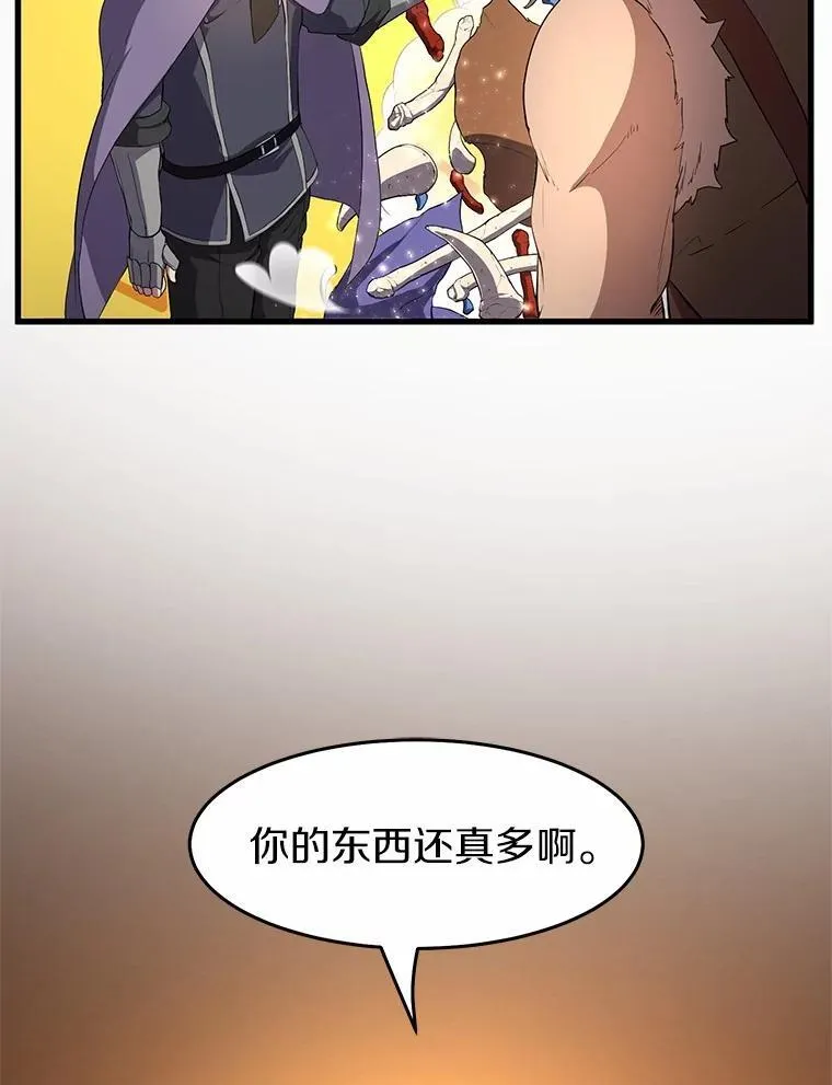 57.铁匠22