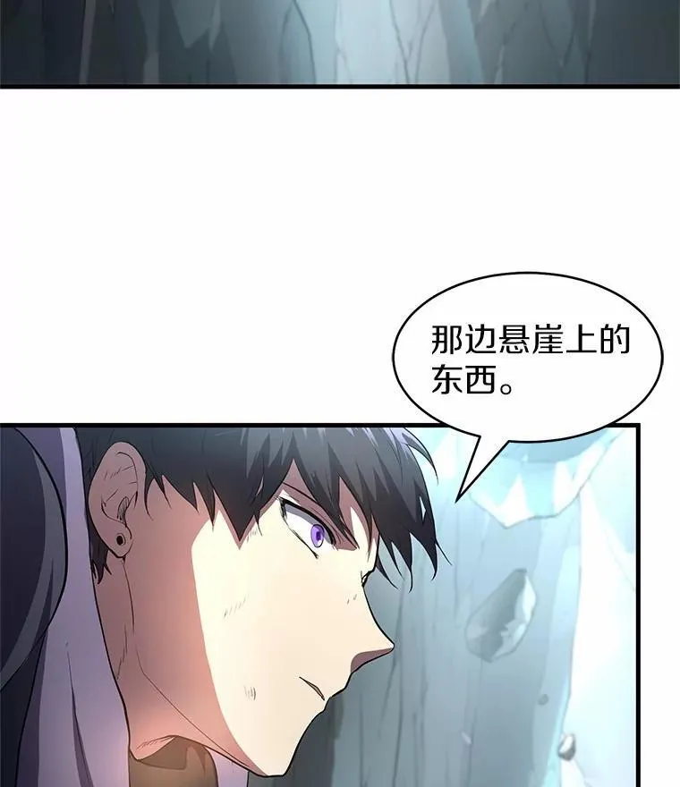 59.战胜概念26