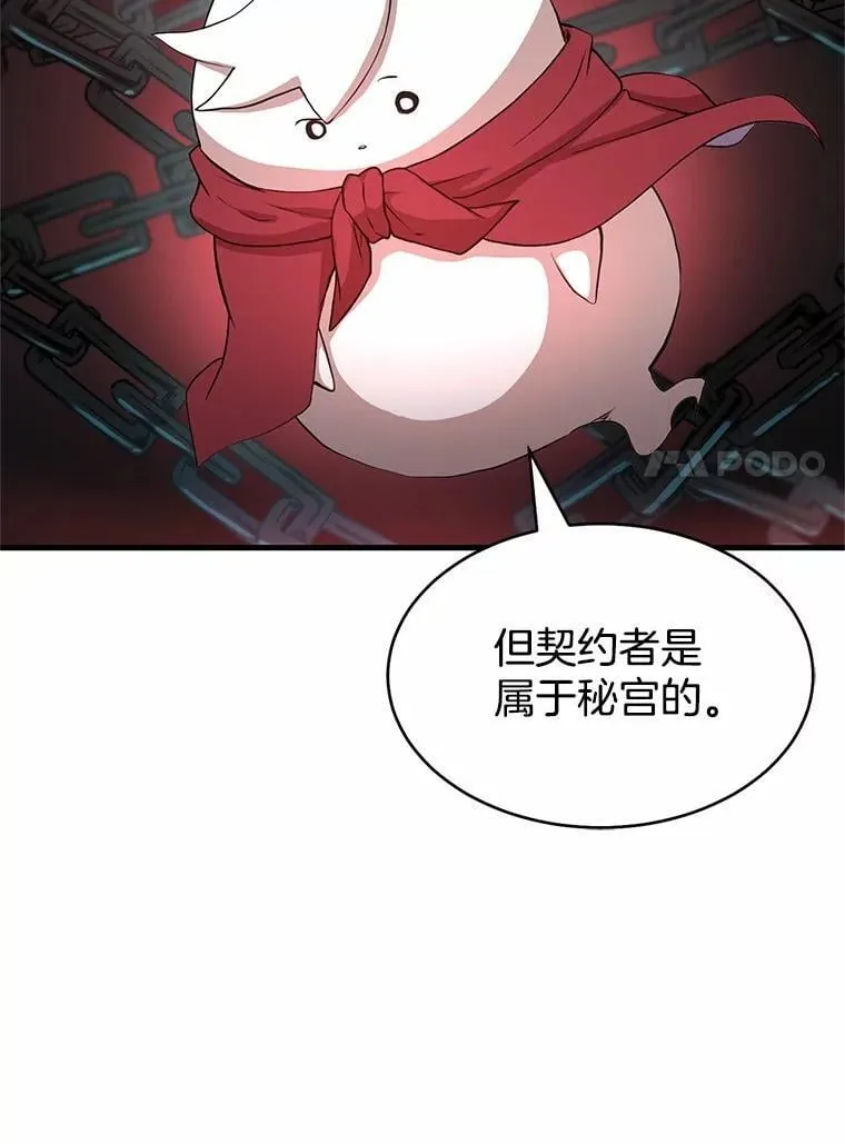 58.灭亡的世界60