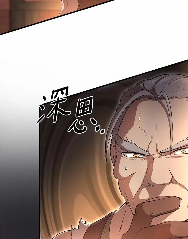 57.铁匠60