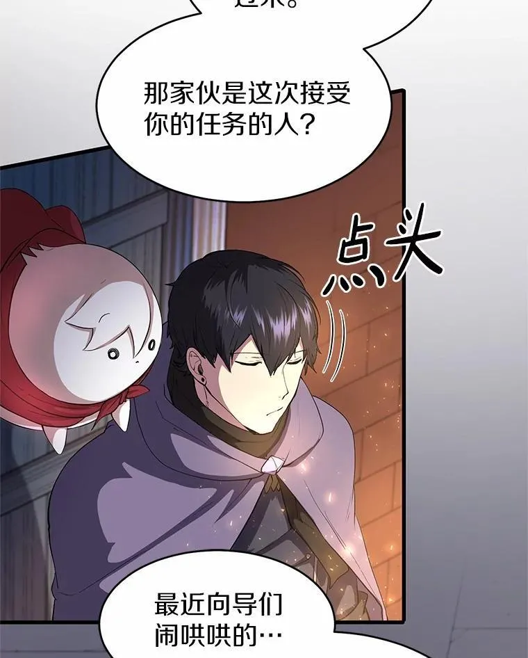 57.铁匠15