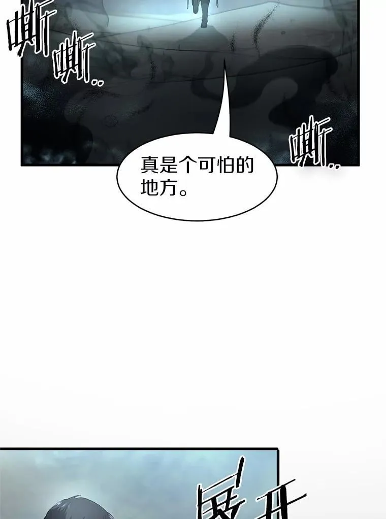58.灭亡的世界52