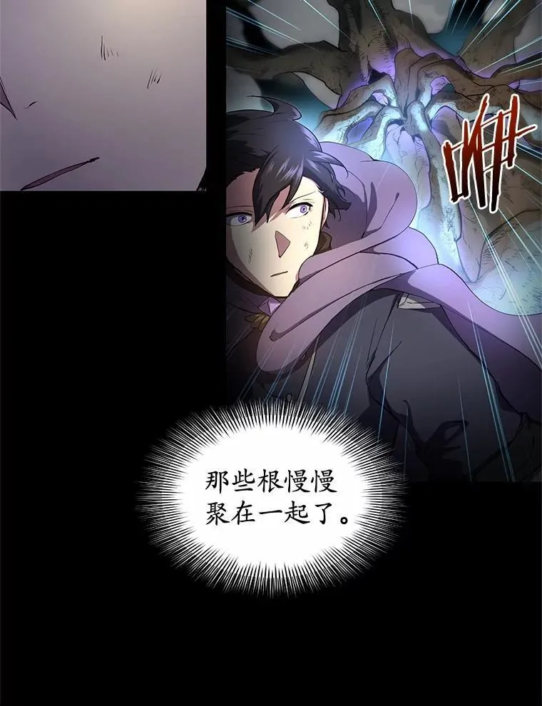59.战胜概念89