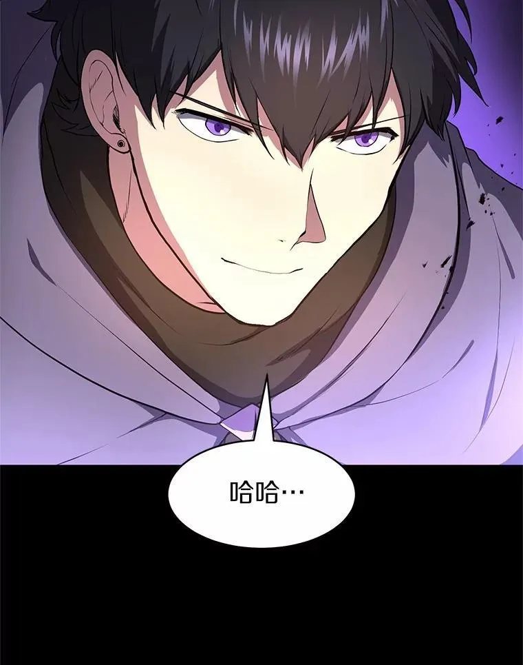 59.战胜概念75