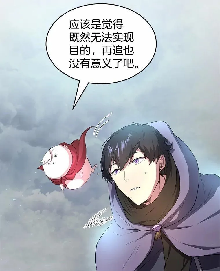 58.灭亡的世界97