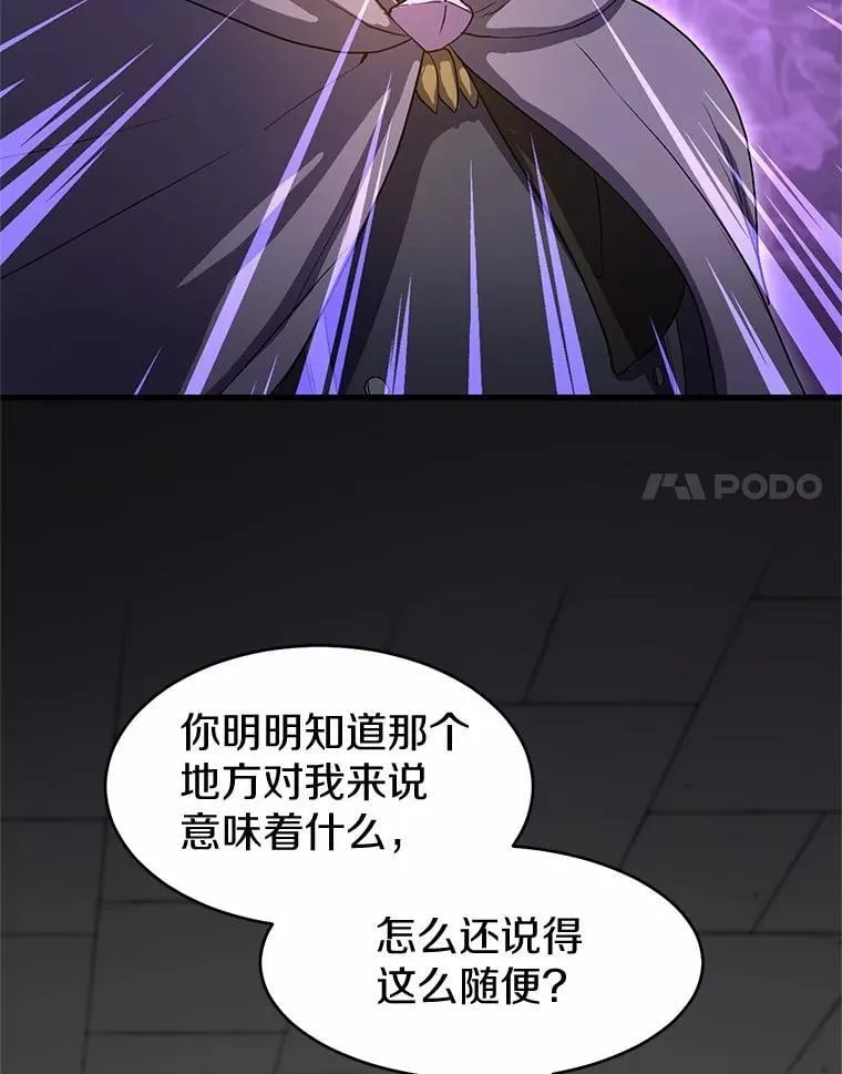 57.铁匠48