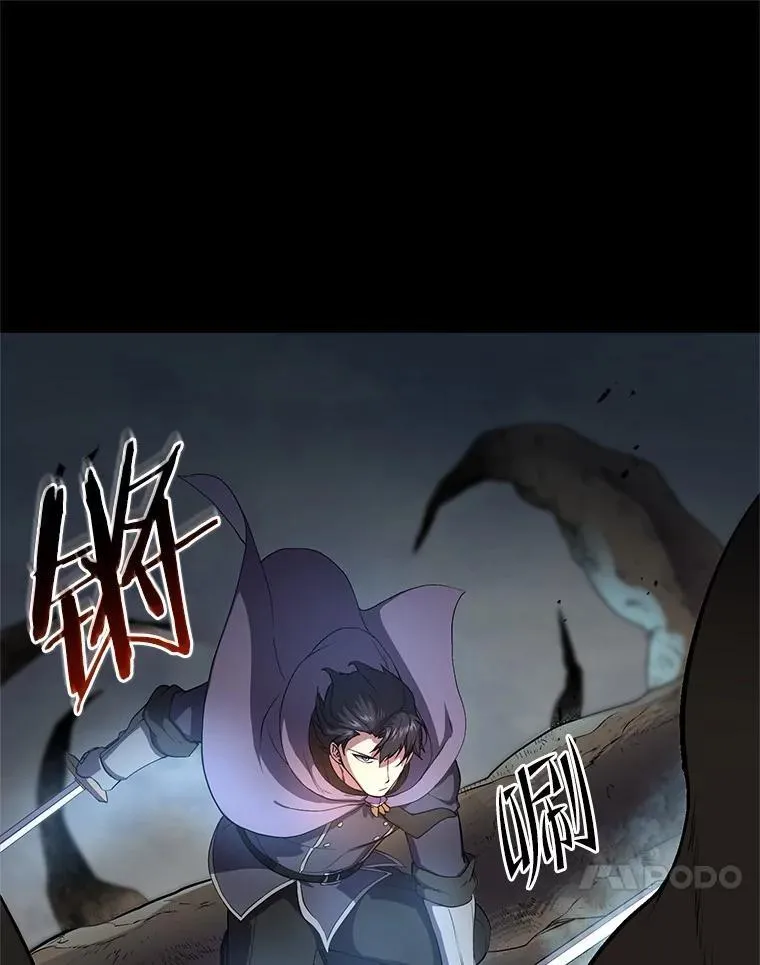 59.战胜概念73