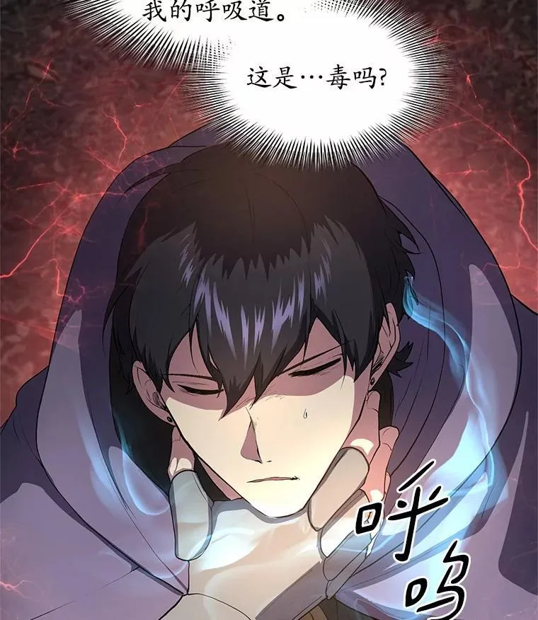 58.灭亡的世界38