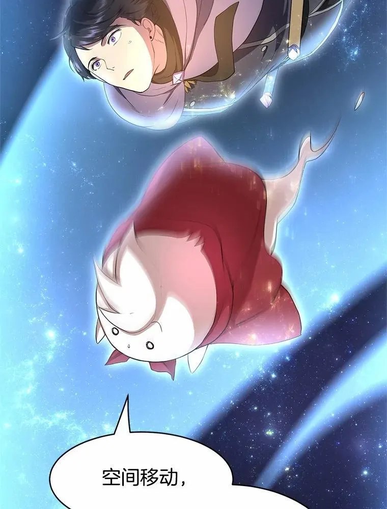 58.灭亡的世界29