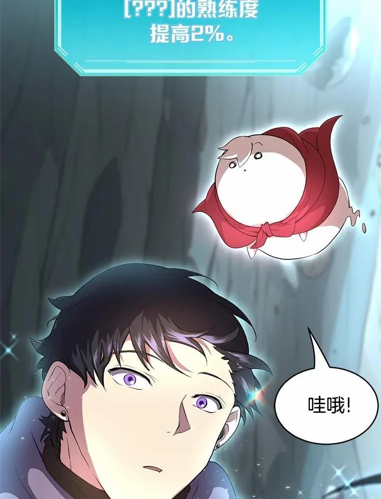 59.战胜概念50