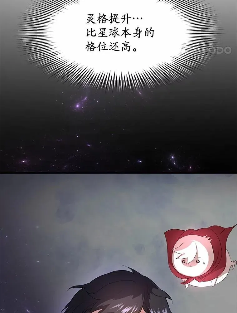 59.战胜概念64