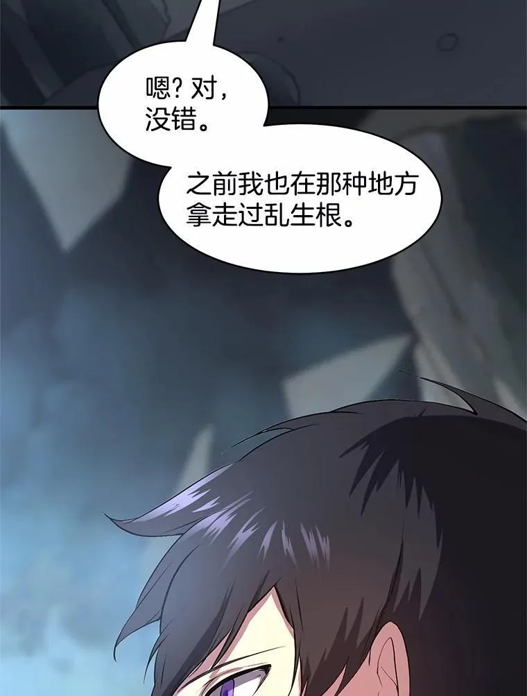 59.战胜概念68