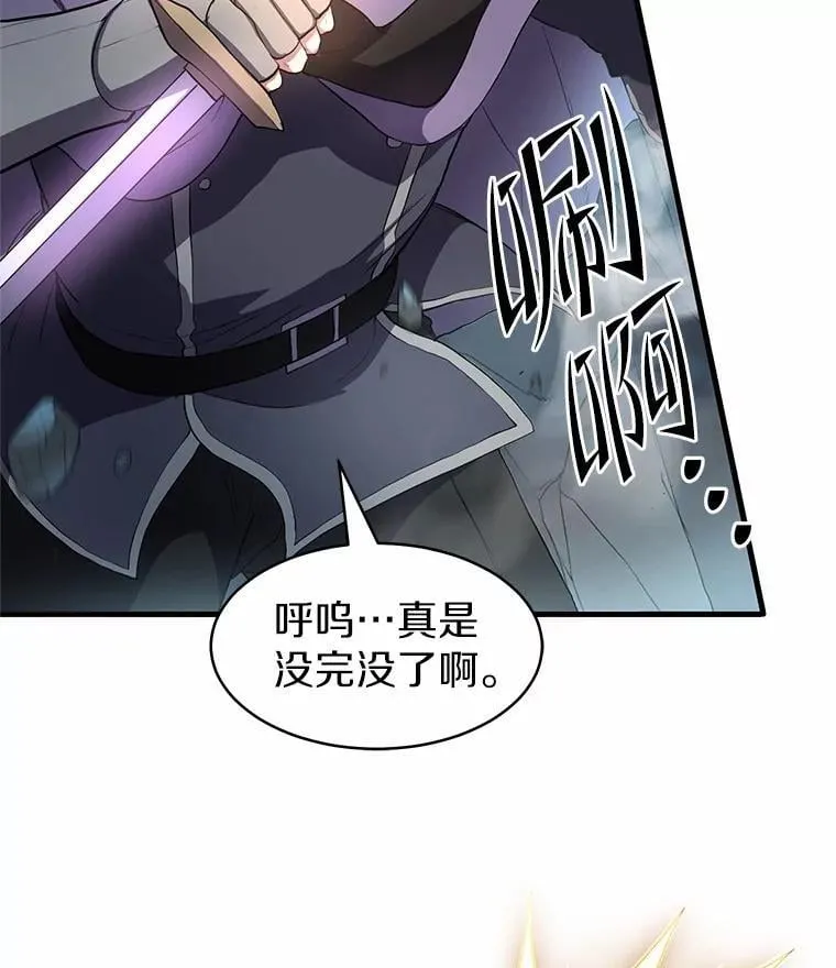 59.战胜概念22