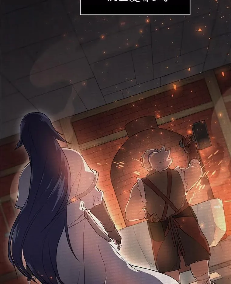 57.铁匠1