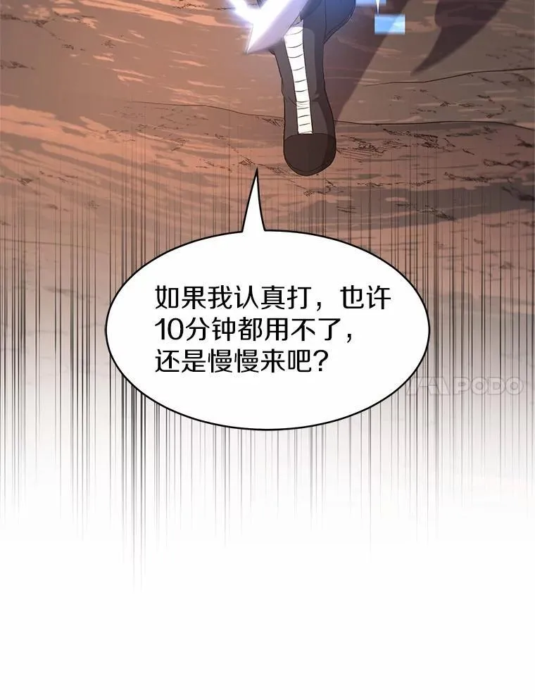 57.铁匠30