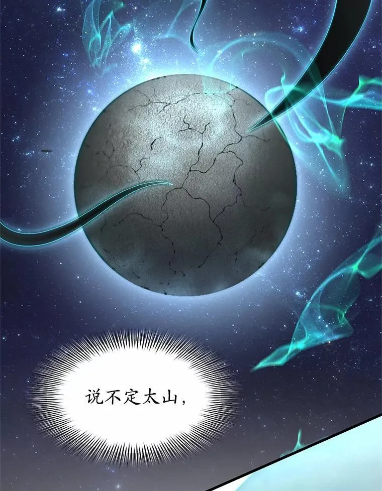 59.战胜概念59