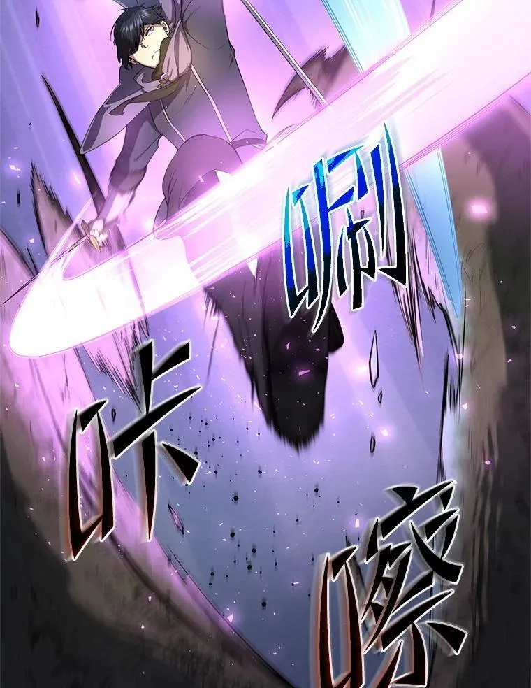 59.战胜概念86