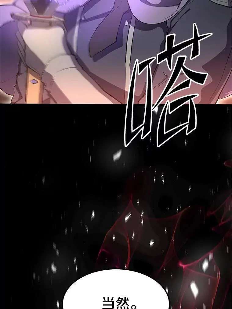 57.铁匠80