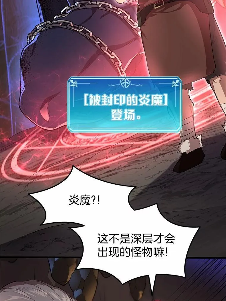 57.铁匠76