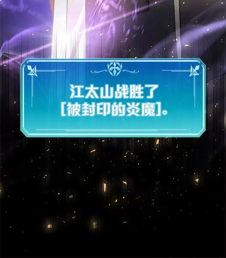 57.铁匠106