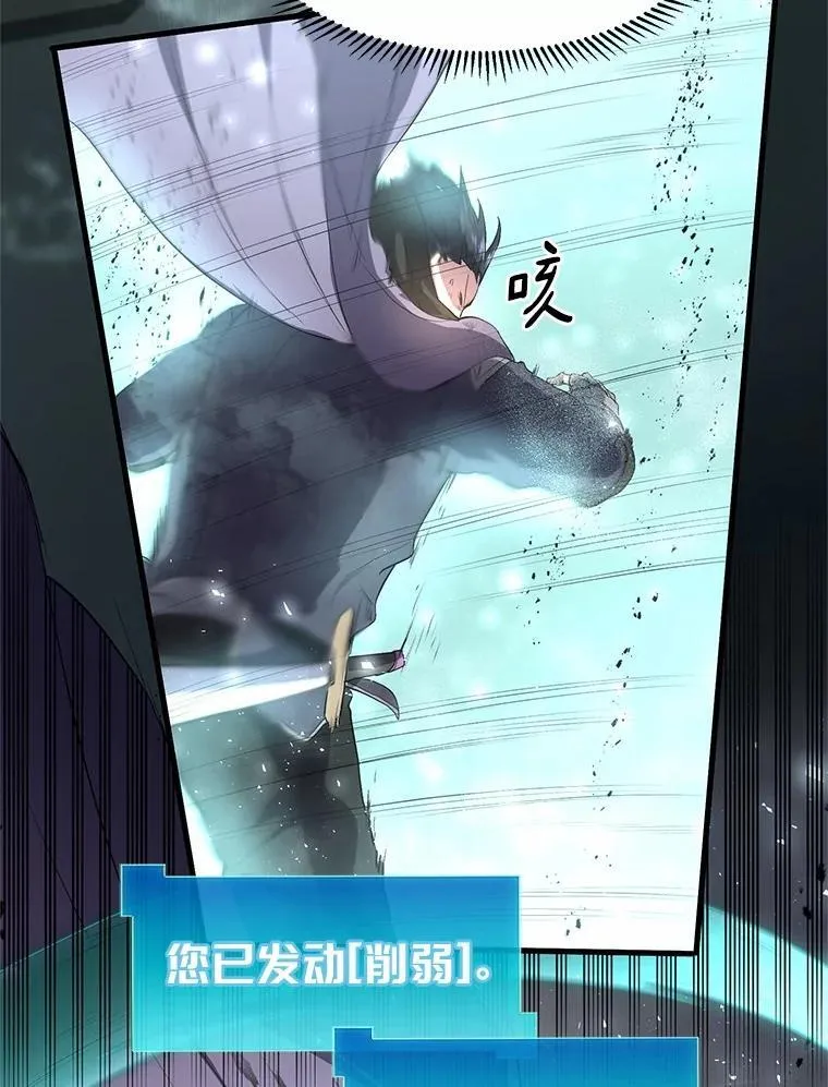 58.灭亡的世界74