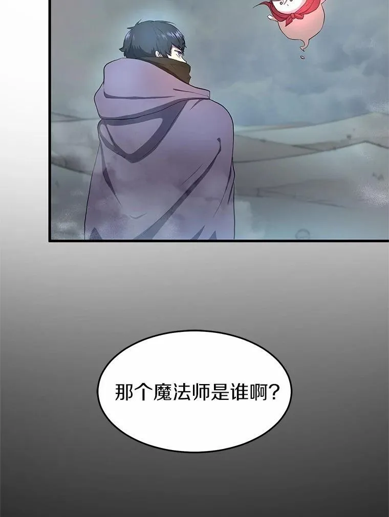 58.灭亡的世界67